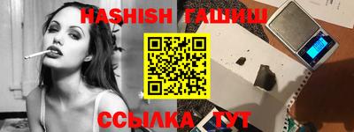 каннабис Гусь-Хрустальный
