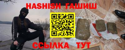 мефедрон Гусев