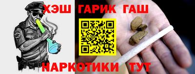 мефедрон Гусев