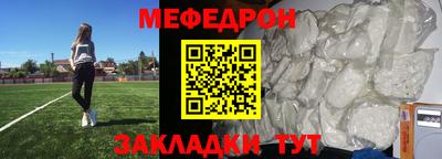 mix Гусиноозёрск