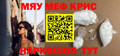 mix Гусиноозёрск