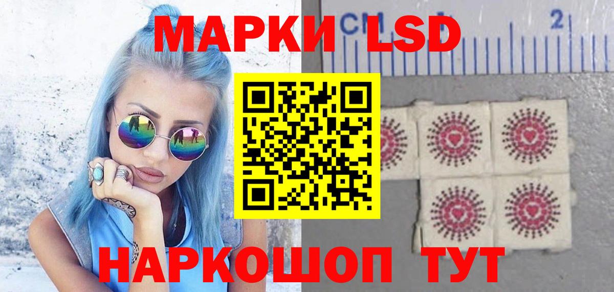 Мелеуз  LSD-25 экстази ecstasy  LSD-25 экстази  Вход с VPN  LSD-25 экстази ecstasy 