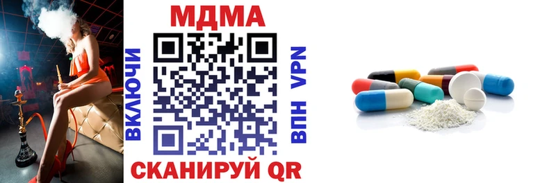 МДМА crystal  сколько стоит  Мелеуз 