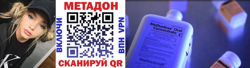 Метадон мёд  Мелеуз 