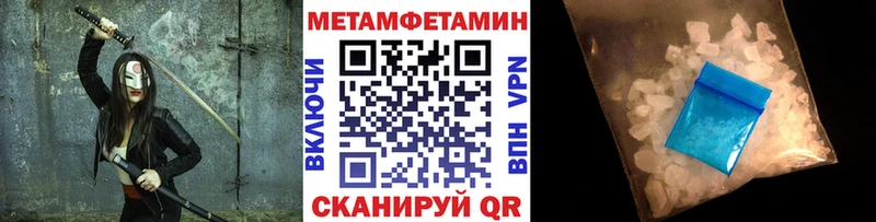 Первитин мет  ОМГ ОМГ как зайти  Мелеуз 