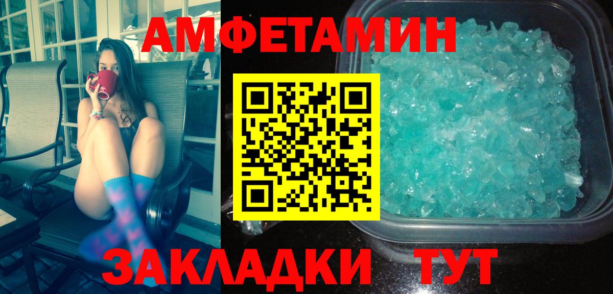 Мелеуз  МЕТАМФЕТАМИН мет  Вход с VPN 