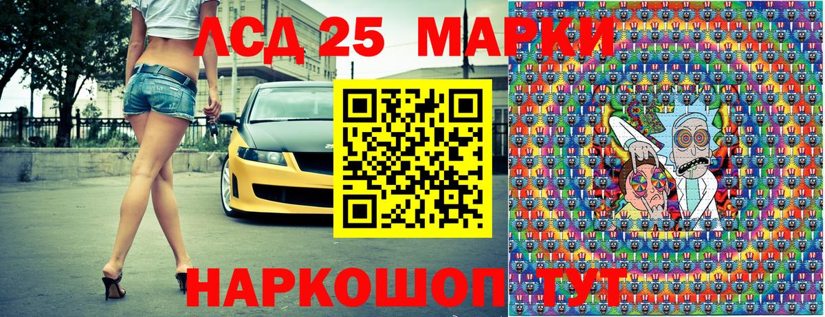 Мелеуз  где можно купить наркотик  Вход с VPN  Марки N-bome 1500мкг  Марки 25I-NBOMe 