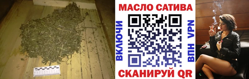 наркошоп  Мелеуз  Дистиллят ТГК вейп с тгк 