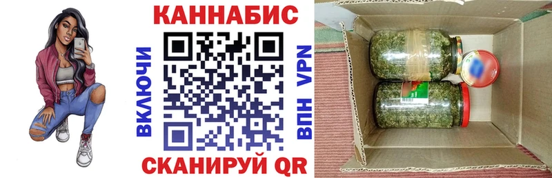 продажа наркотиков  Мелеуз  Бошки Шишки сатива 