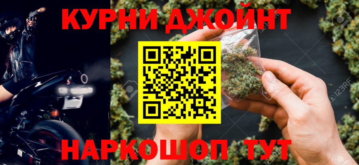 МАРИХУАНА LSD WEED Мелеуз