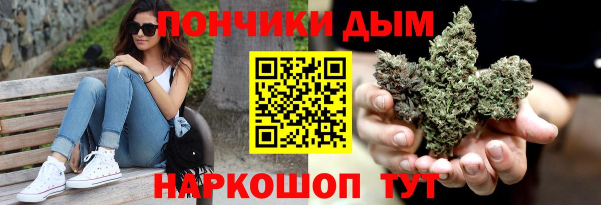 Марихуана конопля  Конопля сатива  Мелеуз  Вход с VPN 